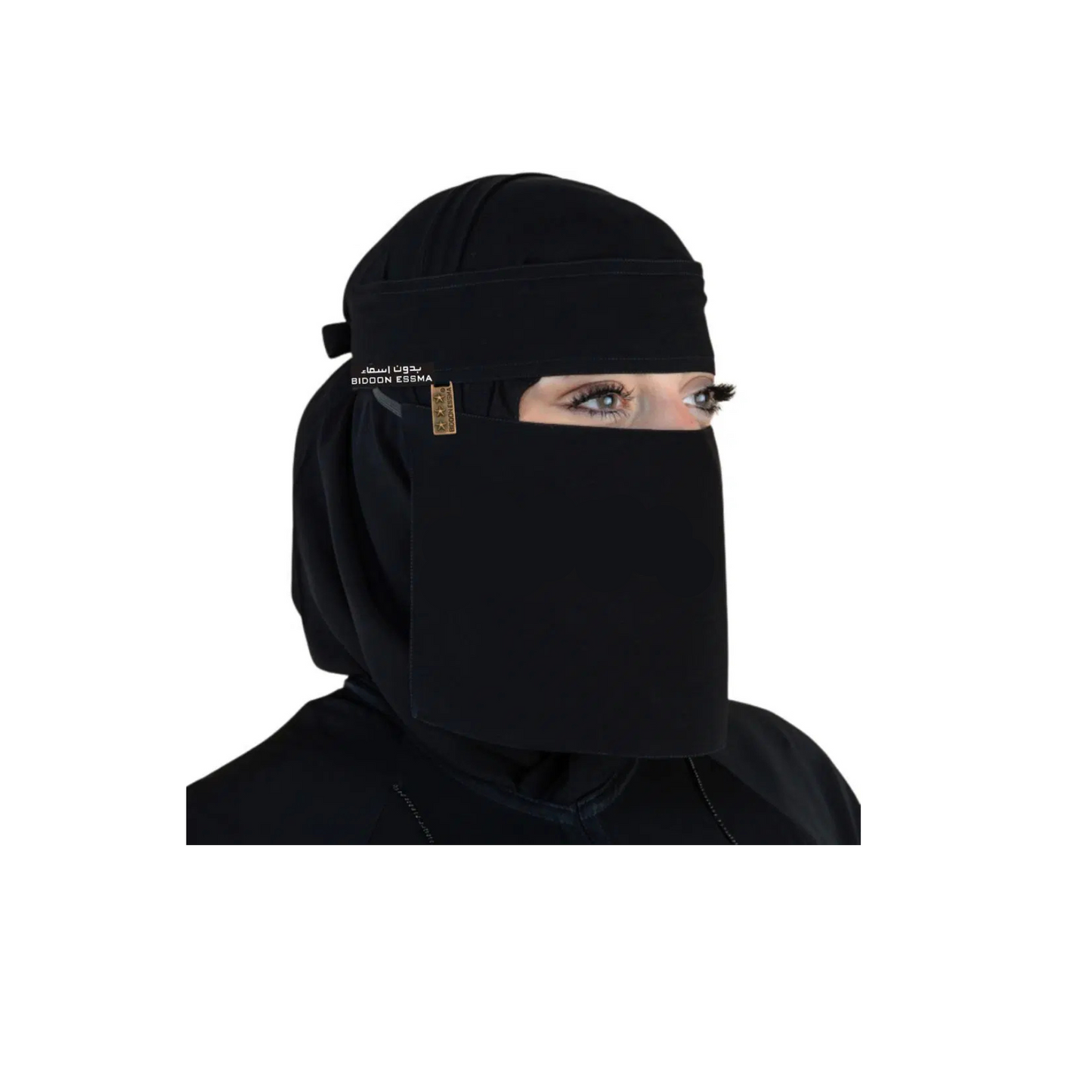 Women's Plain Niqab With Brand Metal Clip